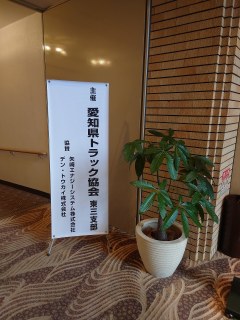 「令和2年度 経営管理セミナー」開催いたしました