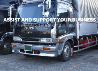 株式会社トモトランスポート様