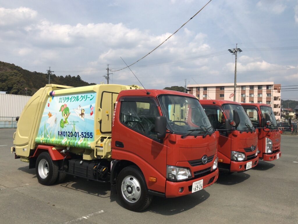 株式会社リサイクルクリーン | デン・トウカイ株式会社